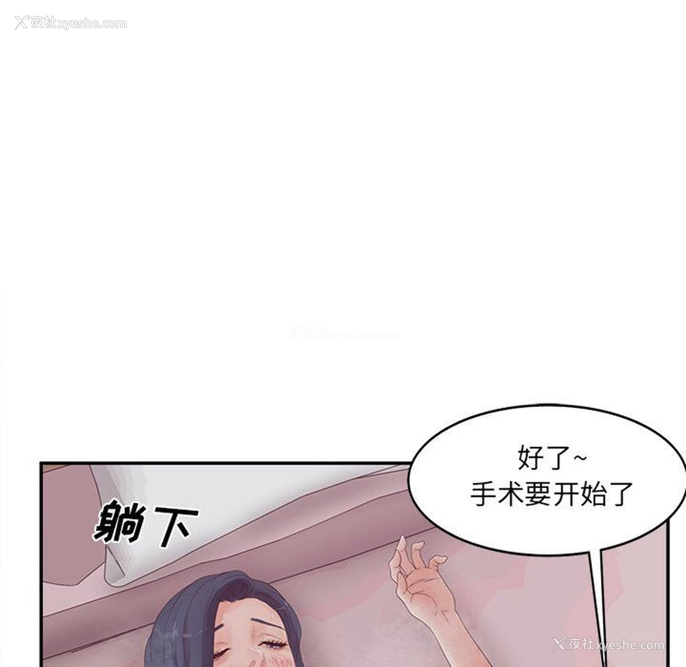 115P - 认养女