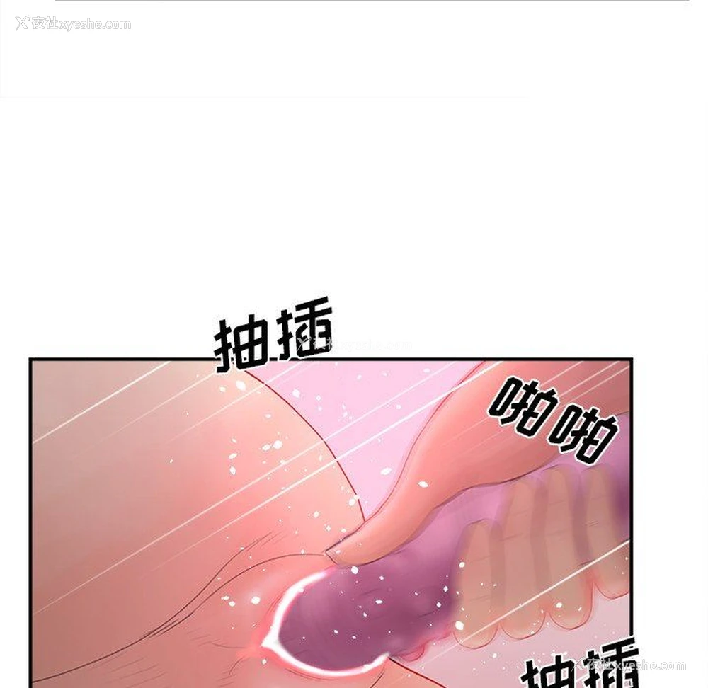 121P - 认养女