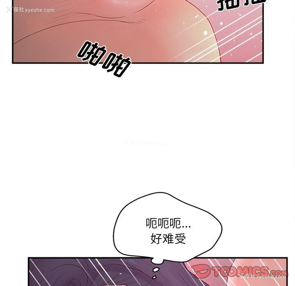 122P - 认养女