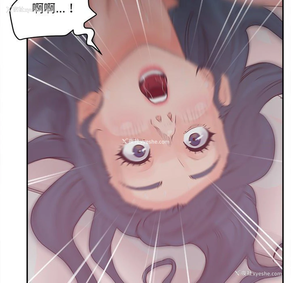 127P - 认养女