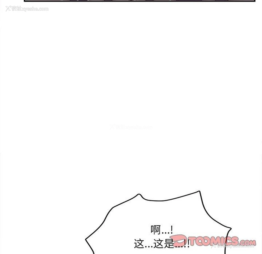 128P - 认养女
