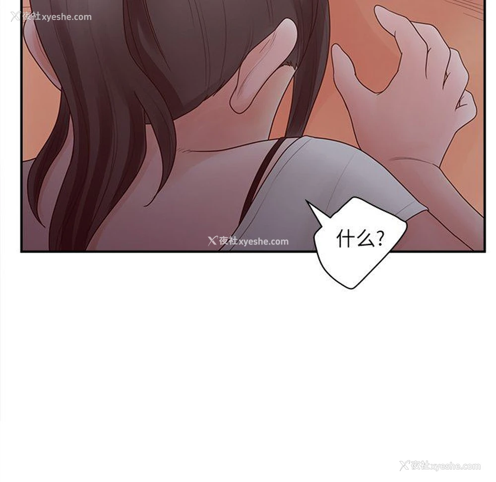 12P - 认养女