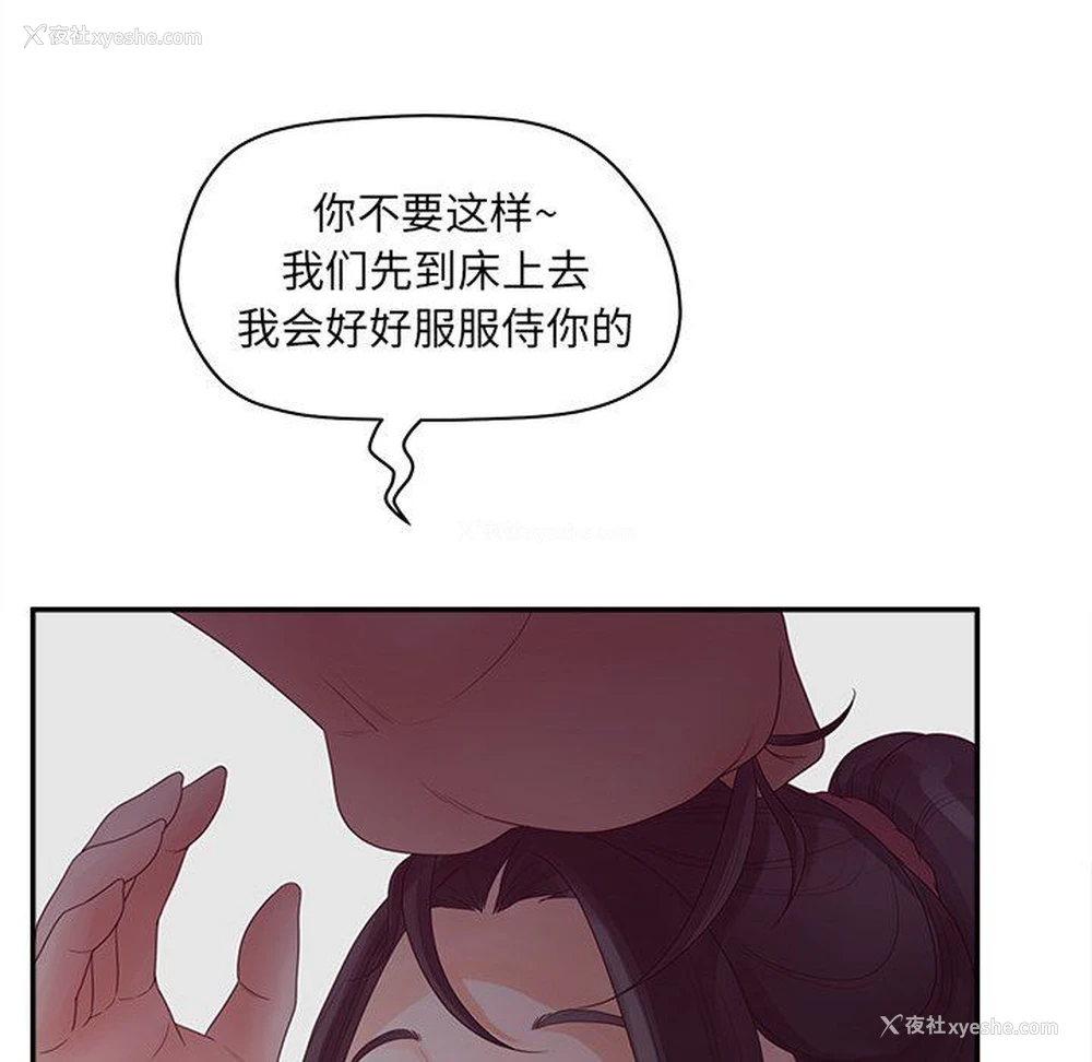 13P - 认养女