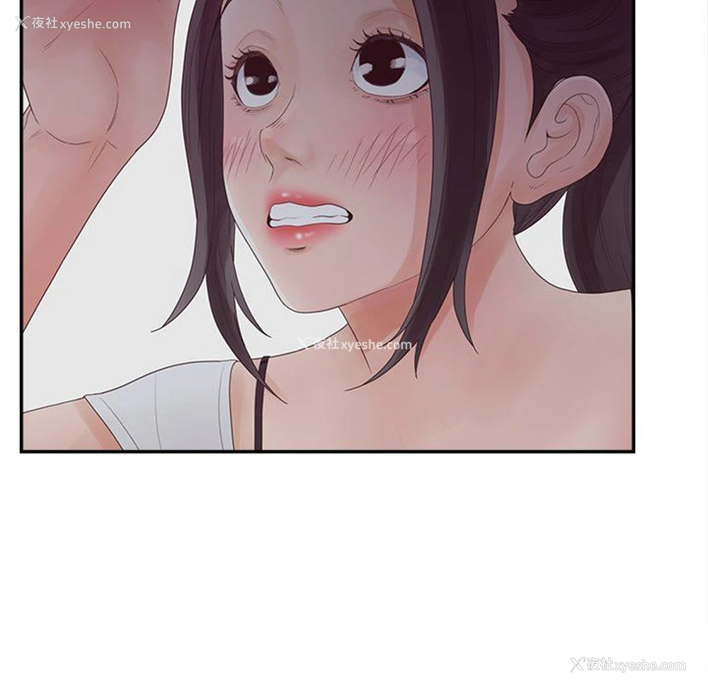 14P - 认养女