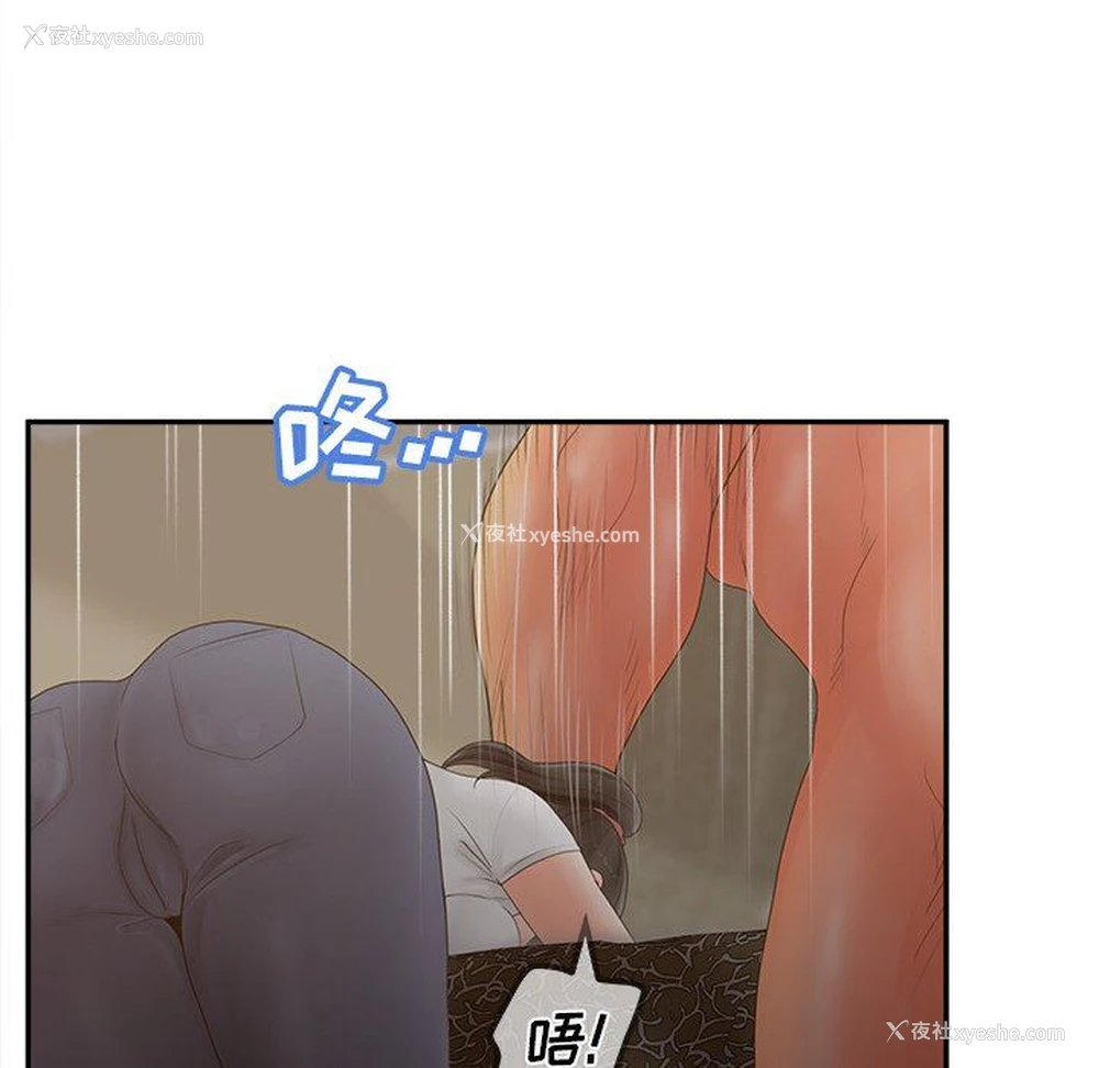 22P - 认养女