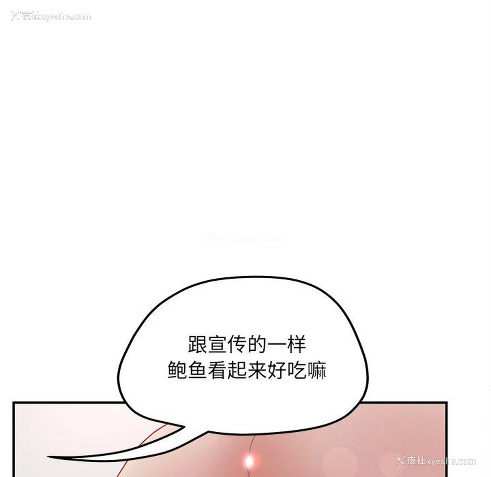 25P - 认养女
