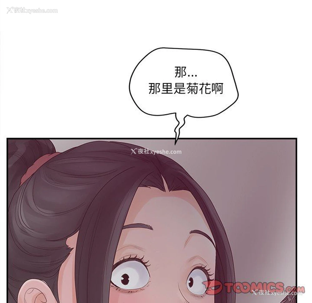 33P - 认养女