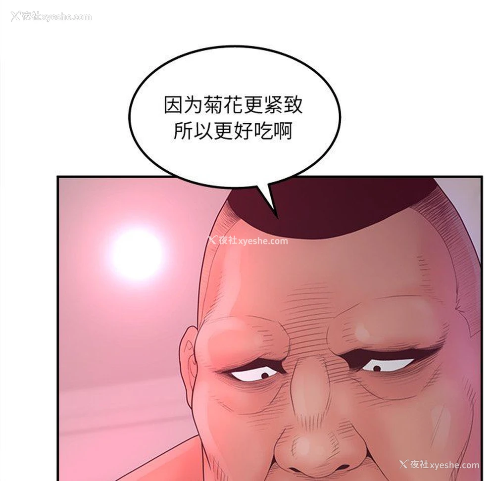 35P - 认养女