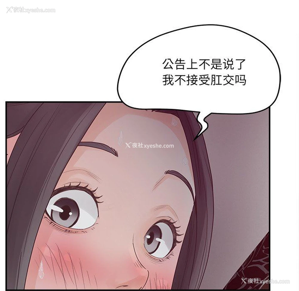 37P - 认养女