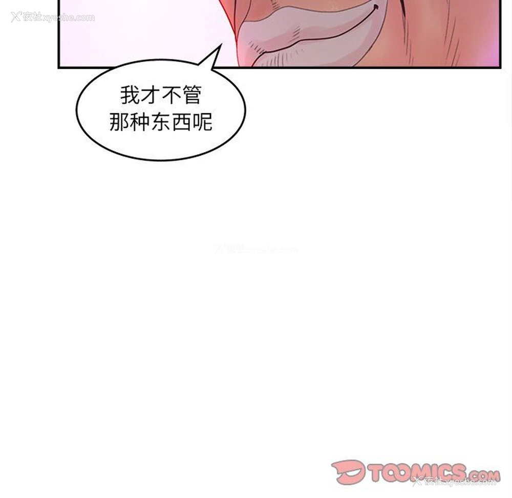 39P - 认养女