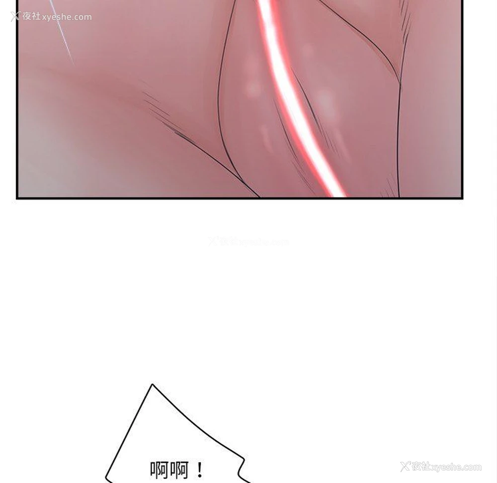 41P - 认养女