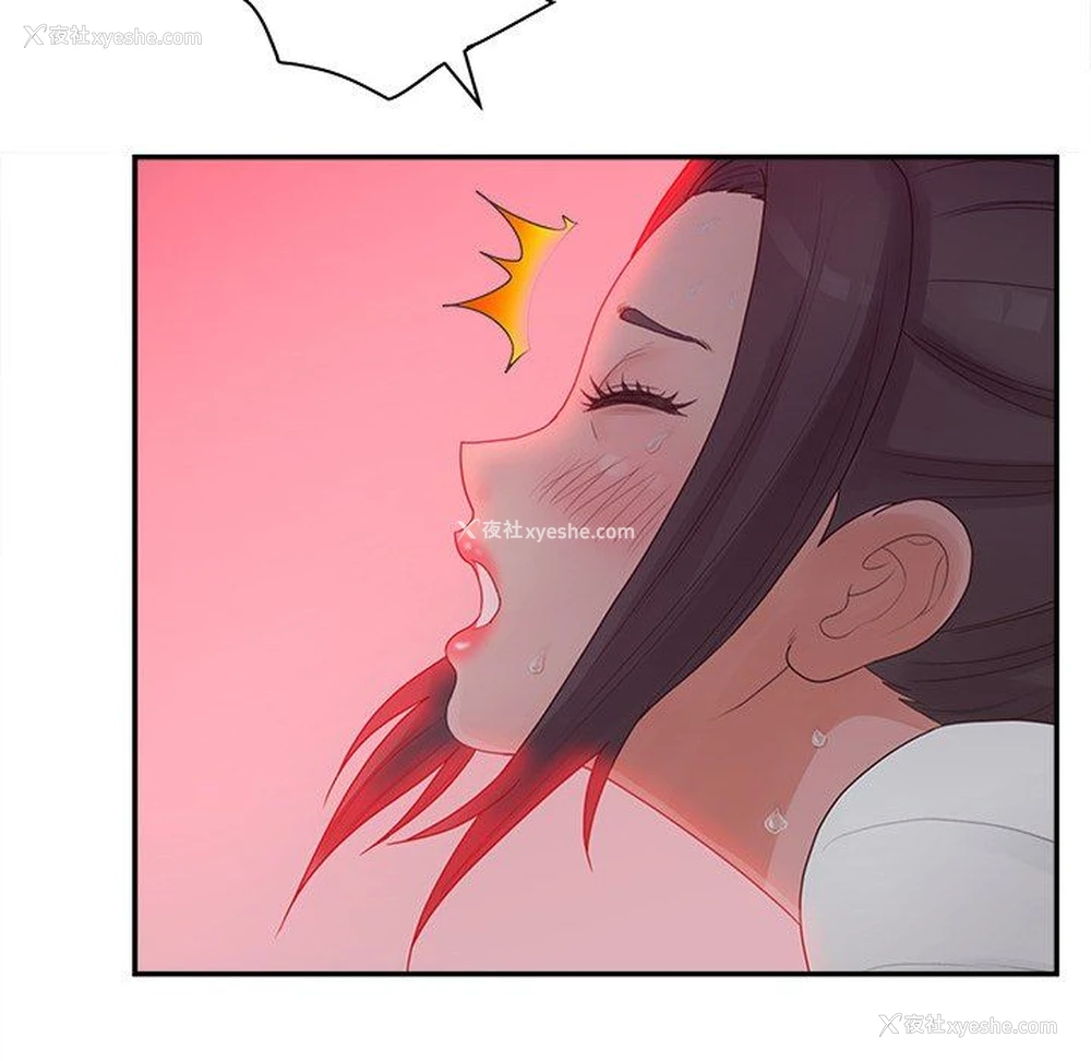 42P - 认养女