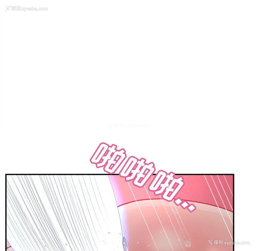 43P - 认养女