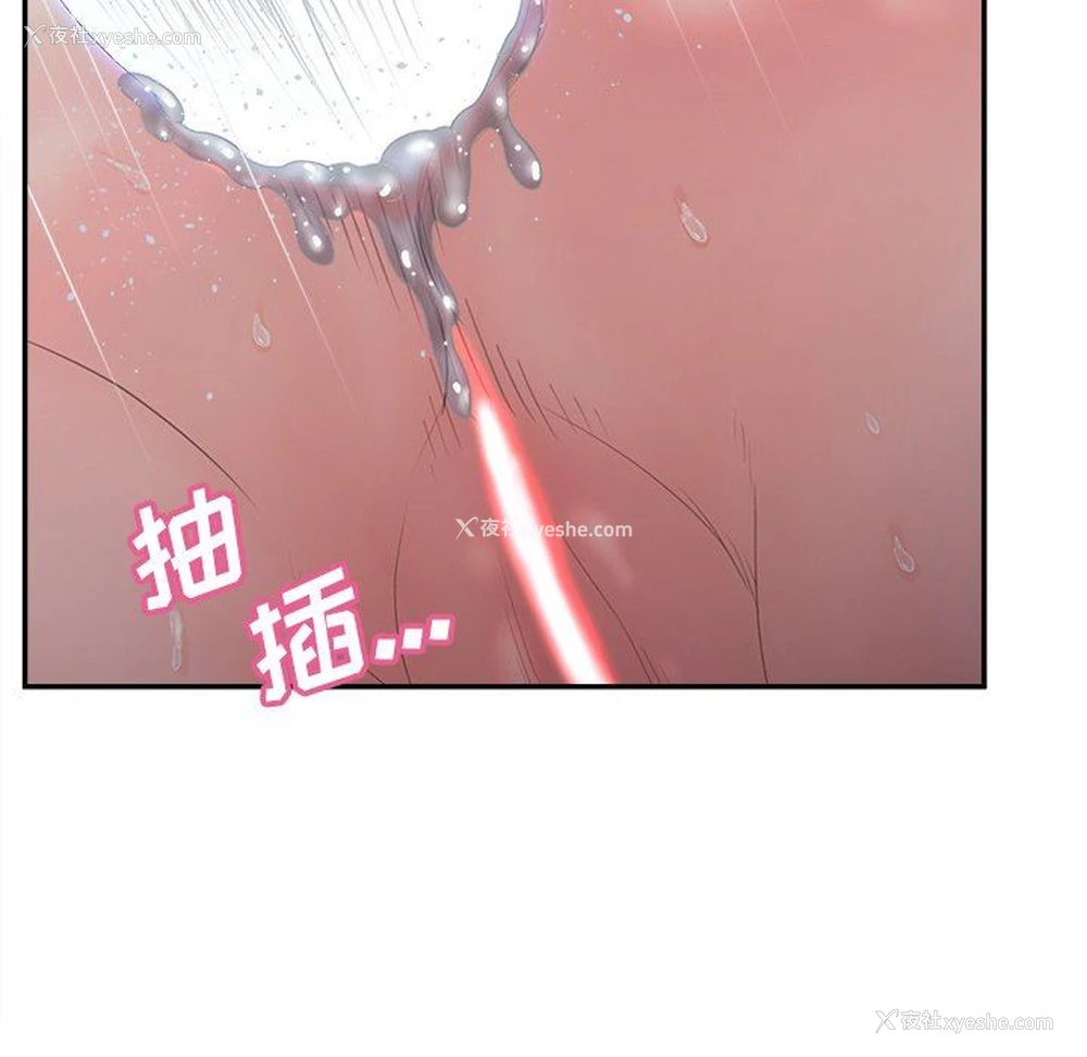44P - 认养女