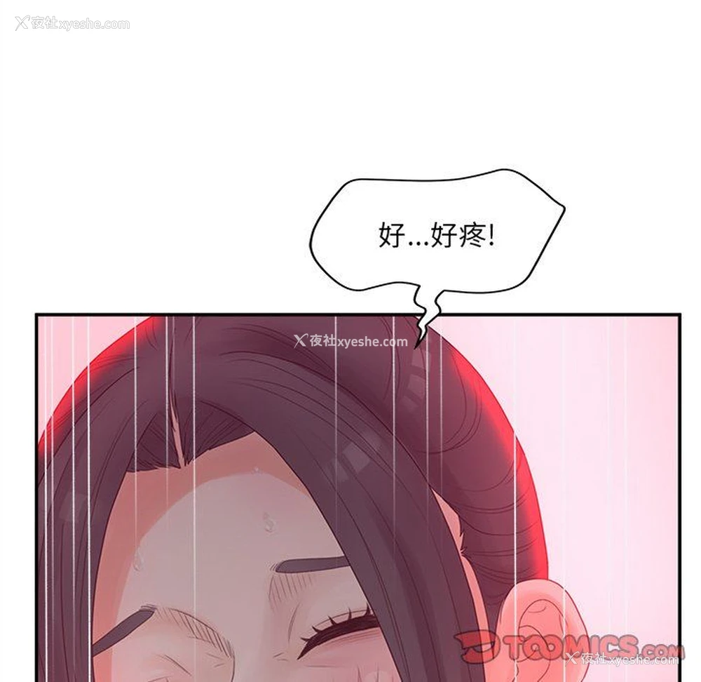 45P - 认养女
