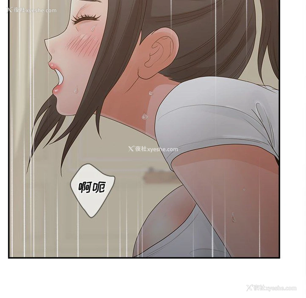 52P - 认养女