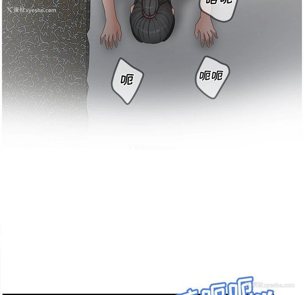 55P - 认养女
