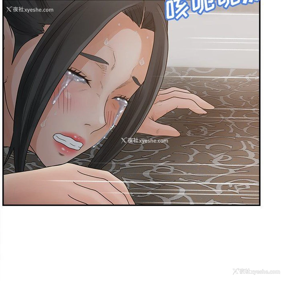 56P - 认养女