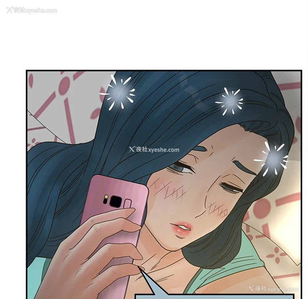 61P - 认养女