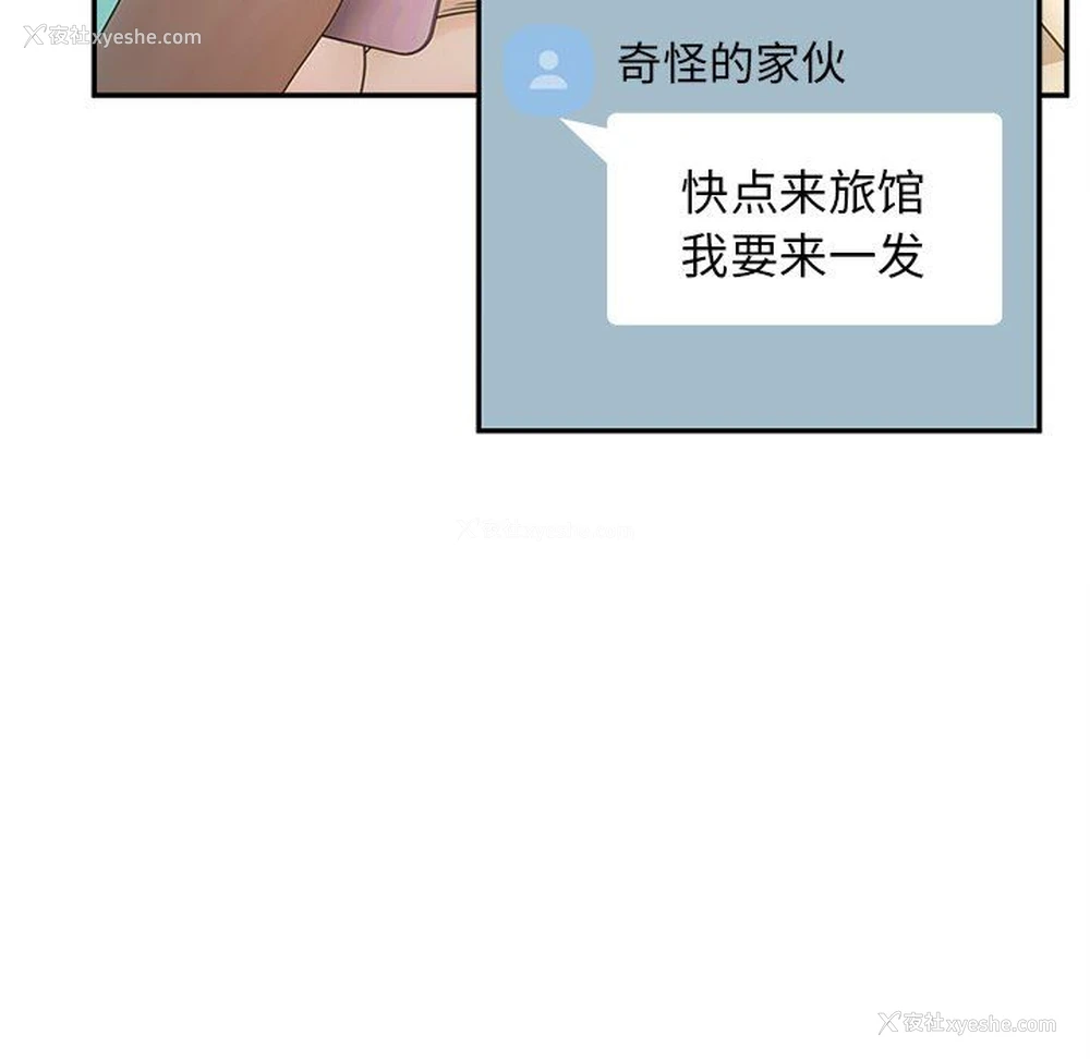 62P - 认养女