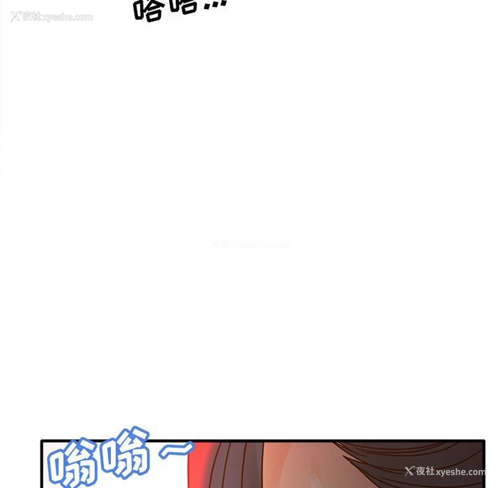 68P - 认养女