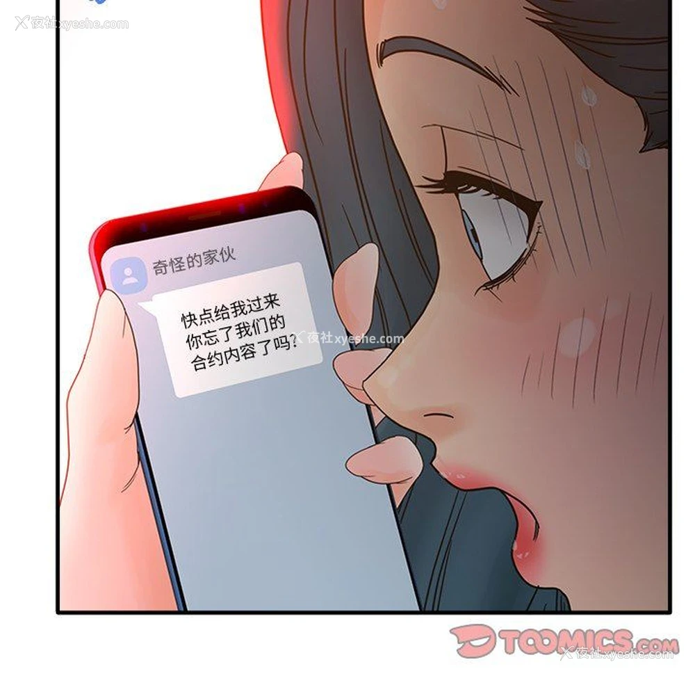 69P - 认养女