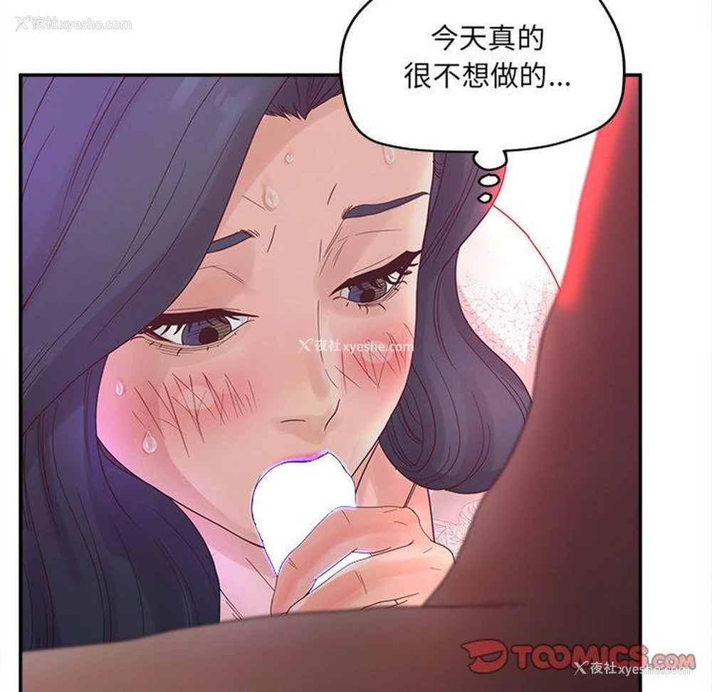 81P - 认养女
