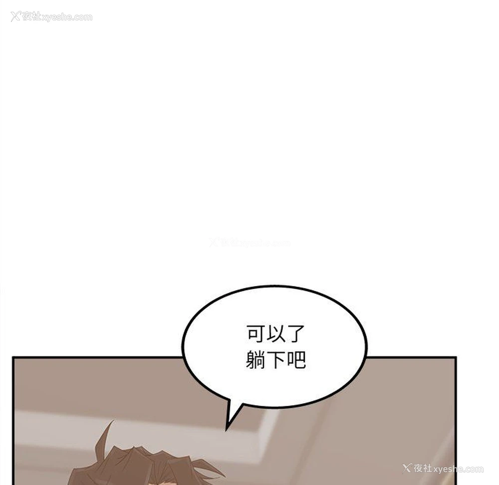 84P - 认养女