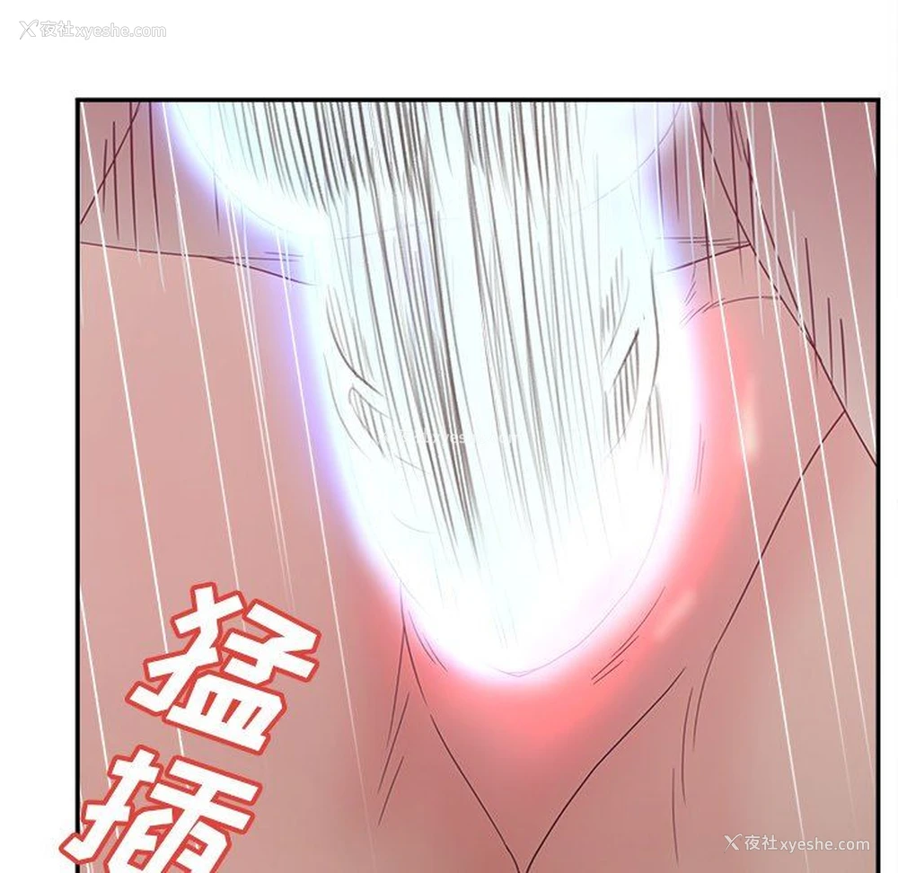 91P - 认养女