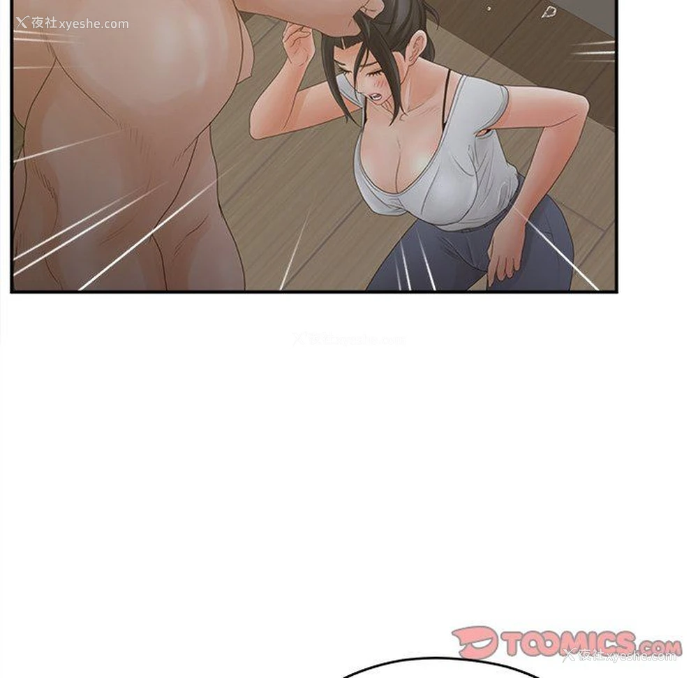 9P - 认养女