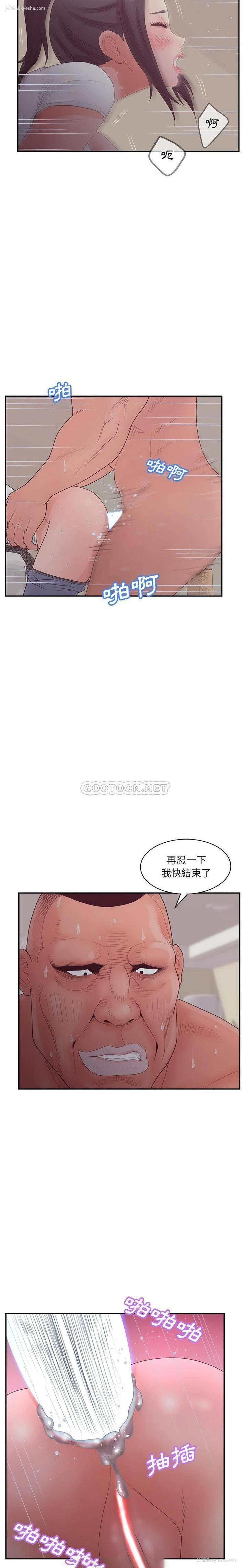 11P - 认养女