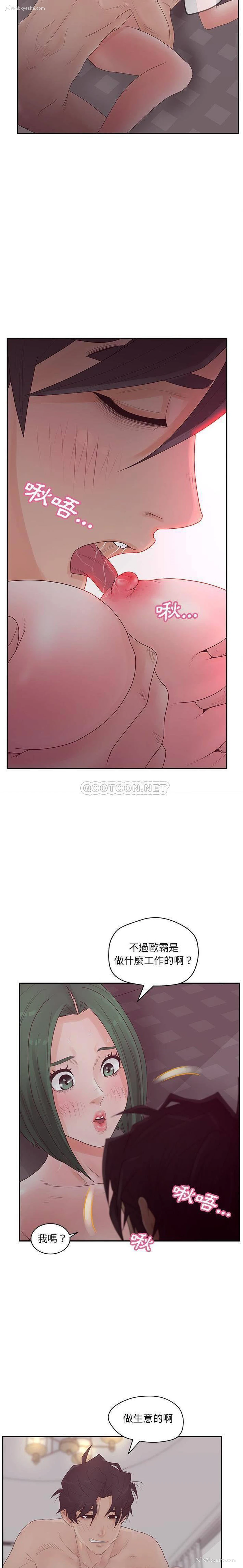 18P - 认养女