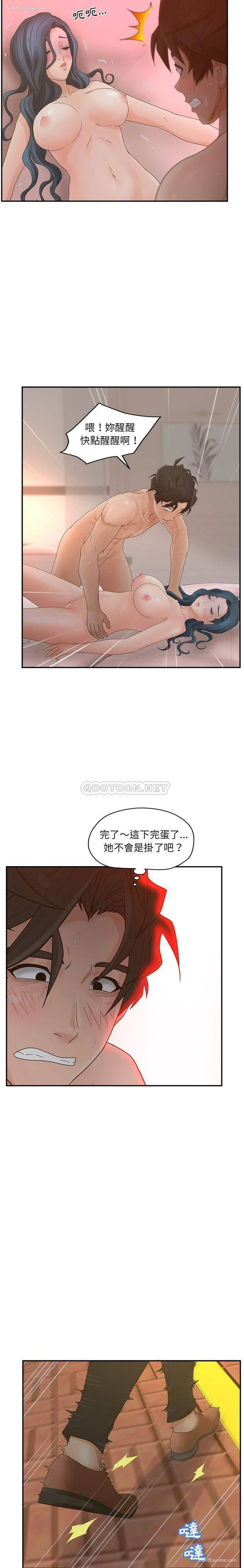2P - 认养女
