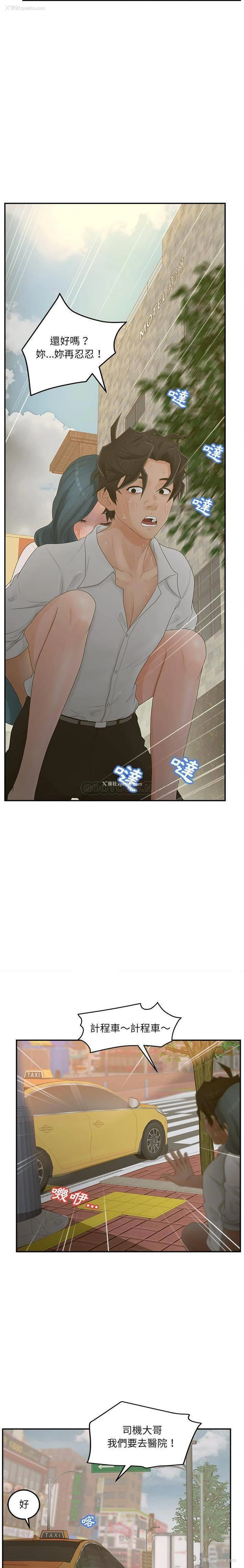 3P - 认养女