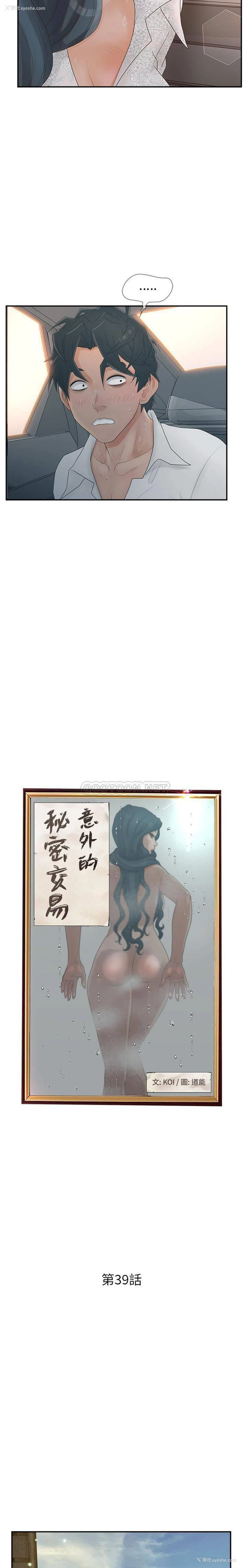 5P - 认养女