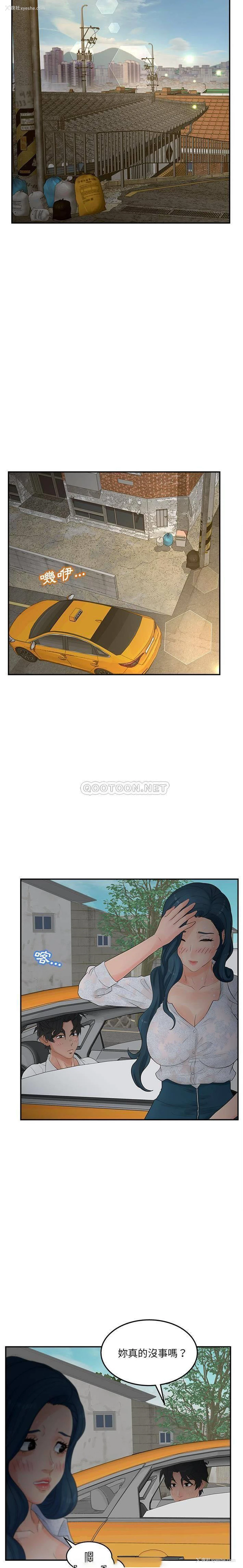 6P - 认养女