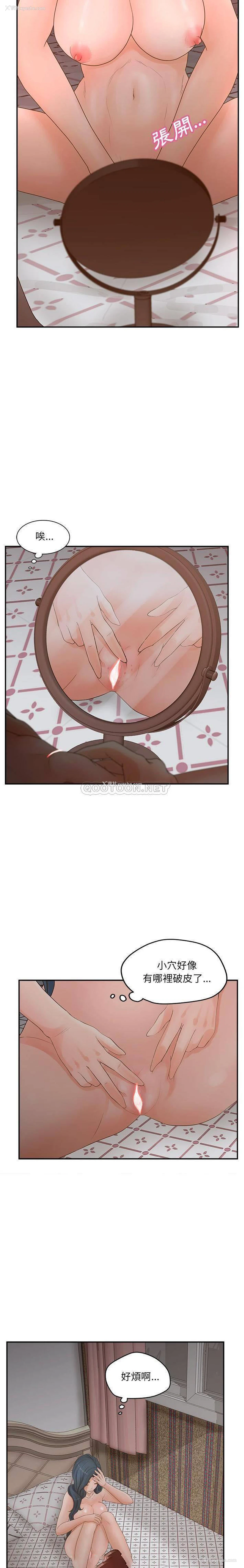 9P - 认养女