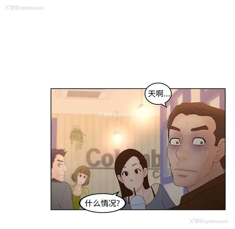 11P - 认养女