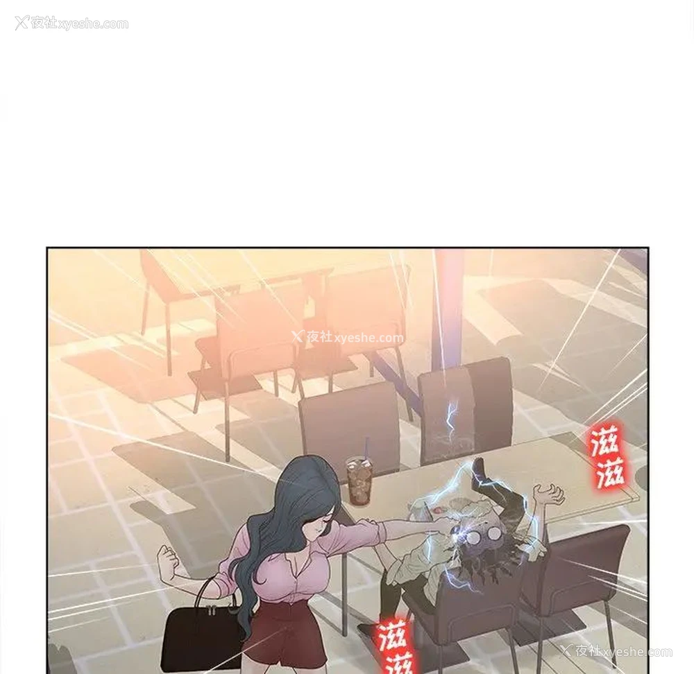 12P - 认养女