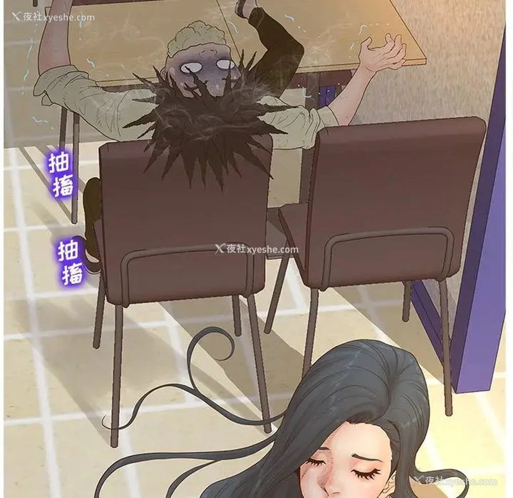 14P - 认养女