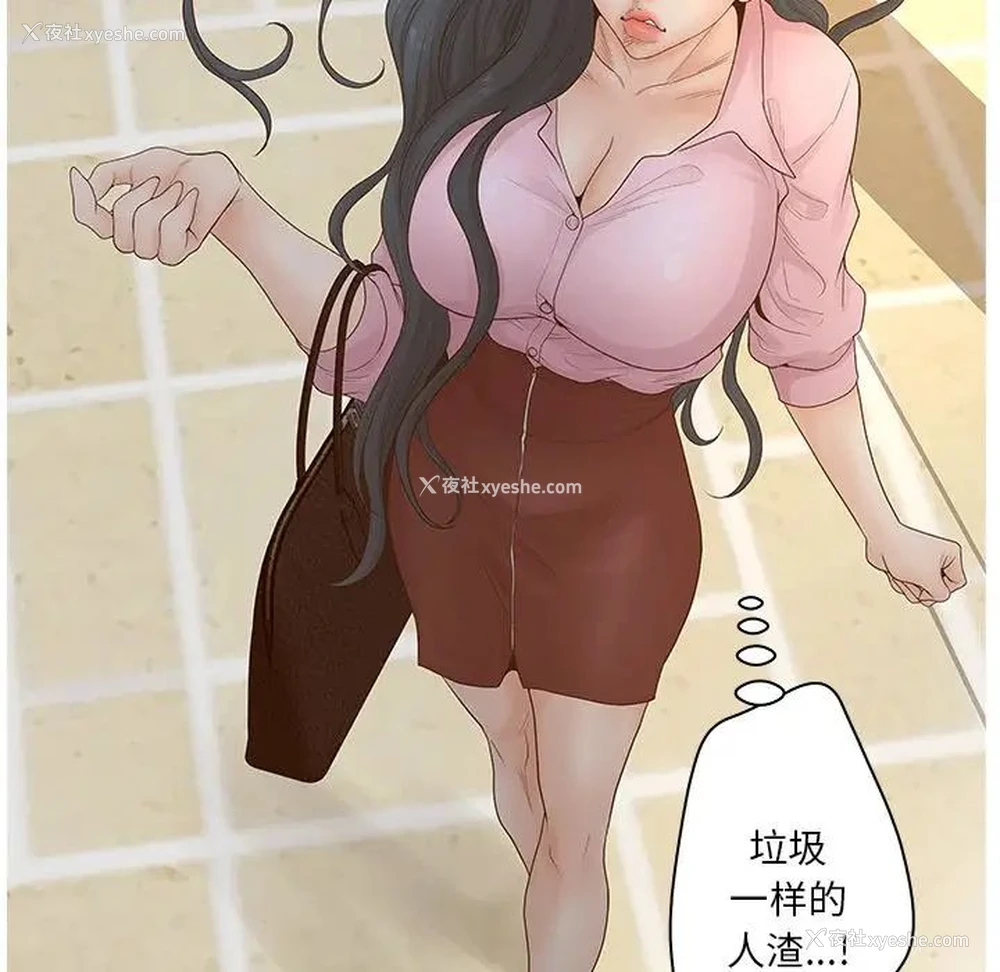15P - 认养女