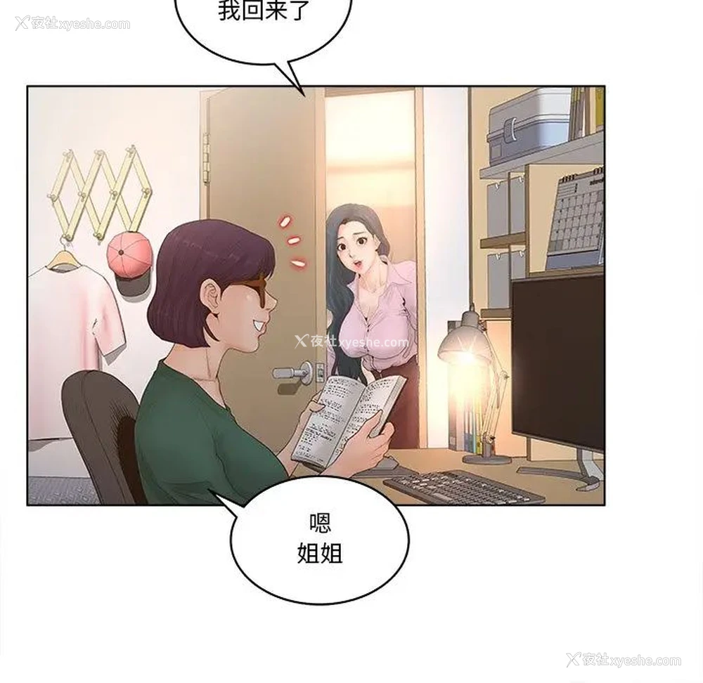 24P - 认养女