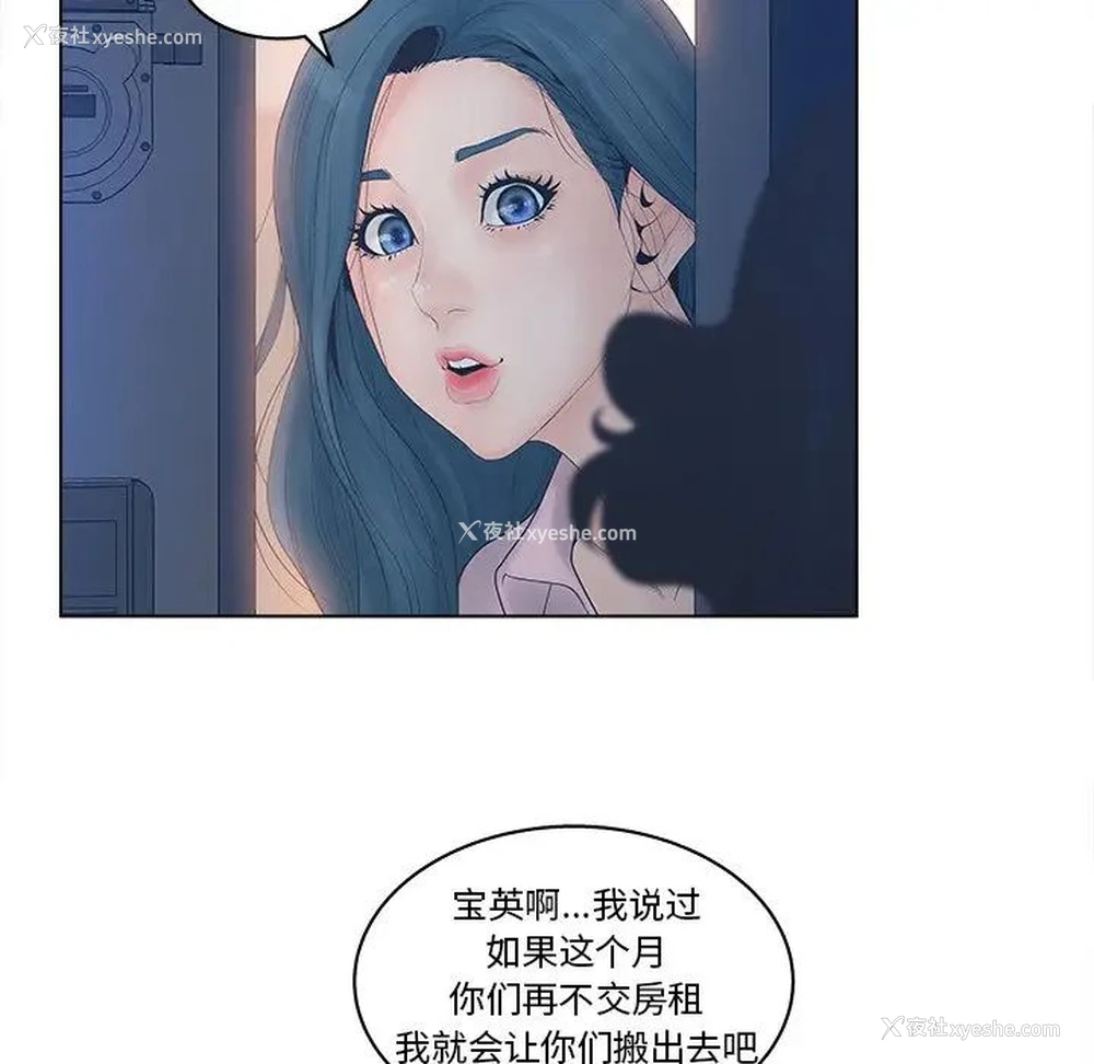 28P - 认养女