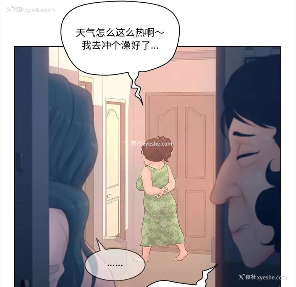 31P - 认养女