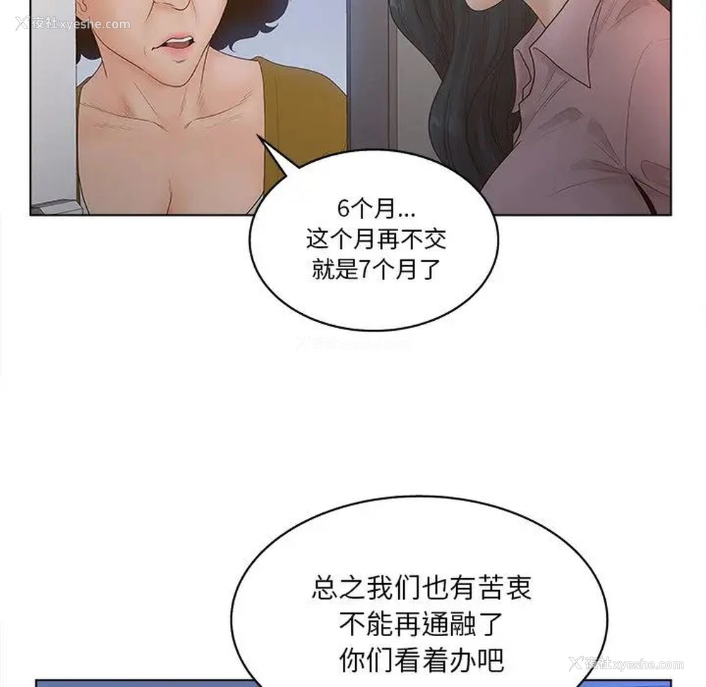 33P - 认养女