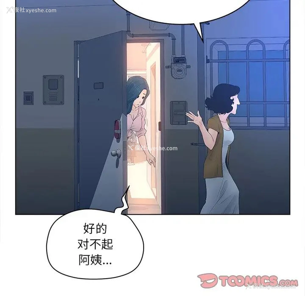 34P - 认养女