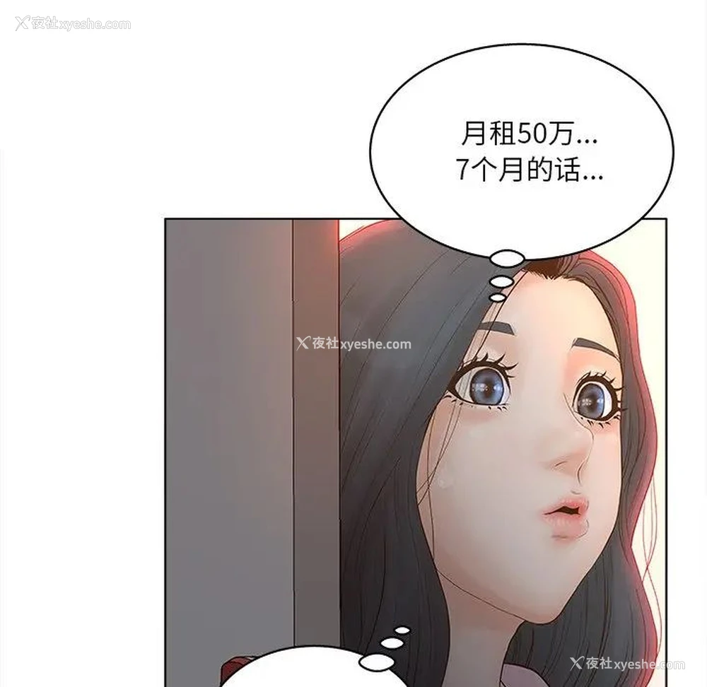 35P - 认养女
