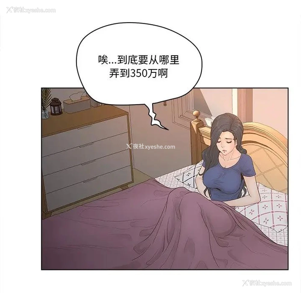 38P - 认养女
