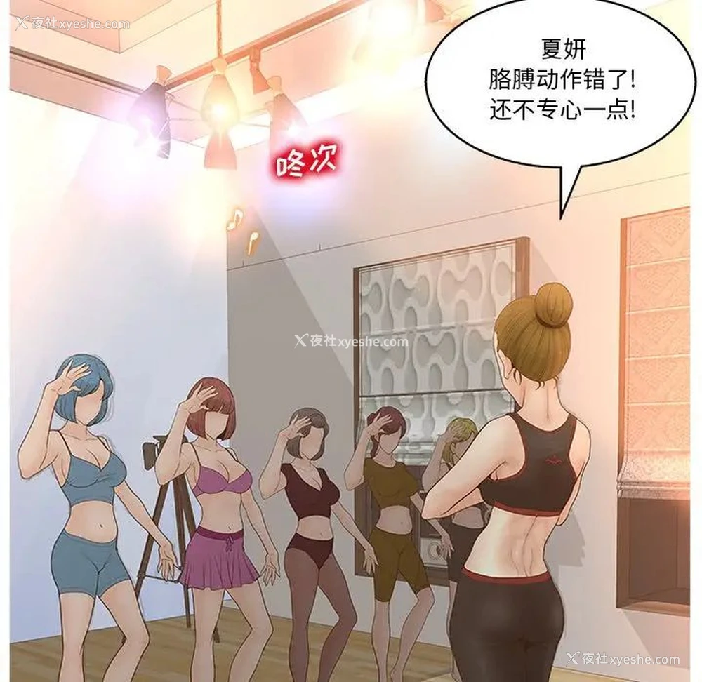 46P - 认养女