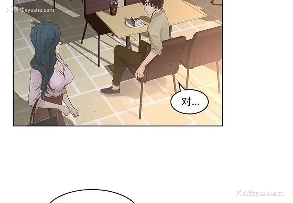4P - 认养女